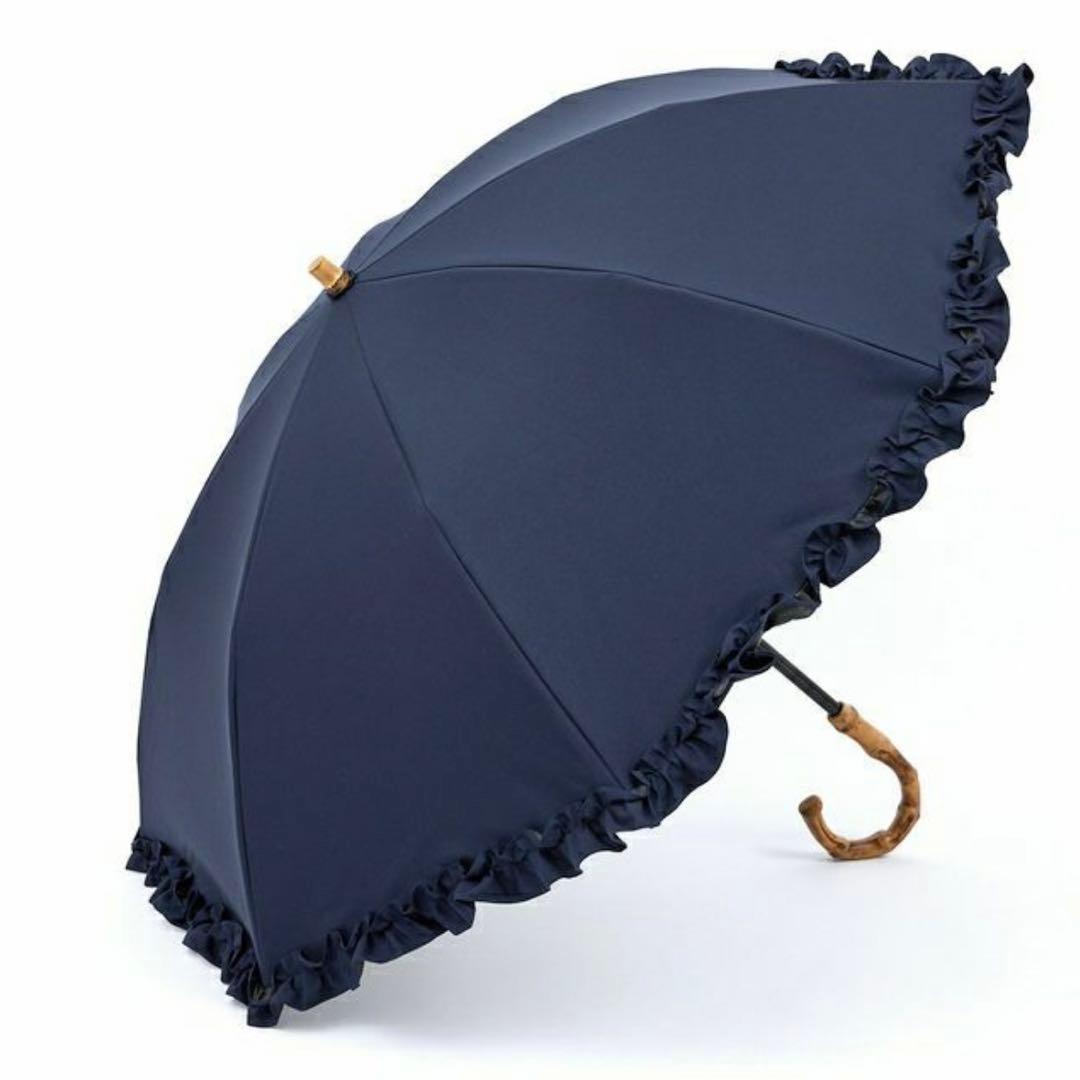 untule 2段2WAY 折りたたみ日傘(50cm)/フリル ネイビー(NV)