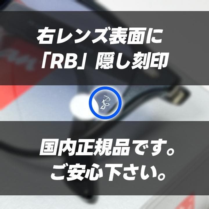 正規レイバン 【RB4259F-60119】 サングラス ブルーハーフ