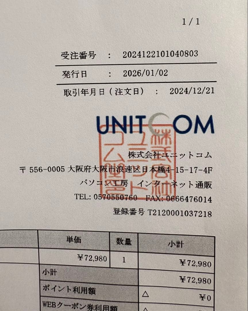 グラフィックボード・グラボ・ビデオカード SAPPHIRE PULSE Radeon RX 7800 XT 16GB