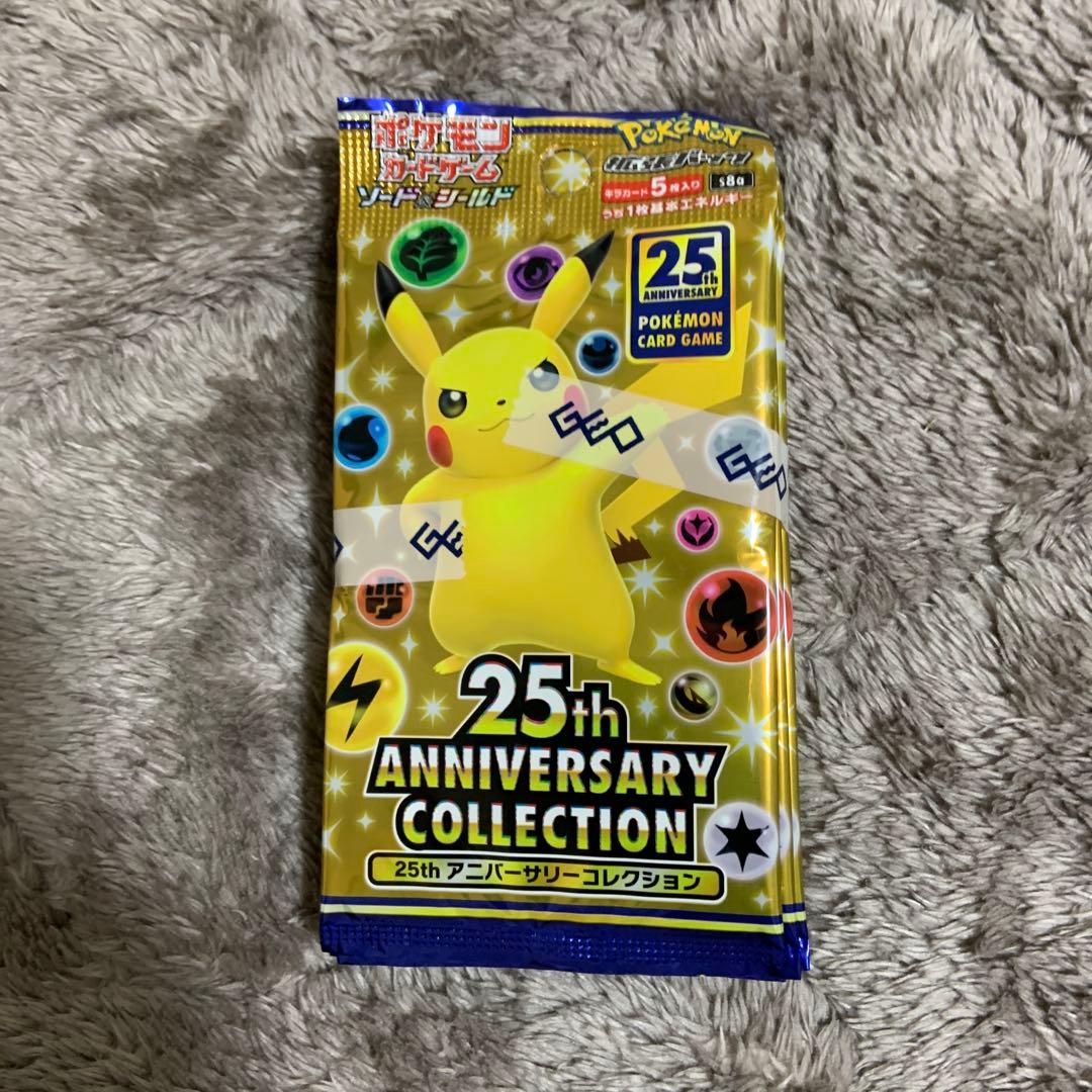 ポケモンカード 25th 10パック（ゲオ購入）