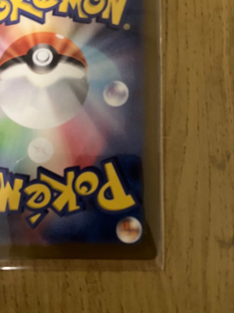 【美品・センタリング◎】ポケモンカード リーリエの決心 SR ポケカ サポート