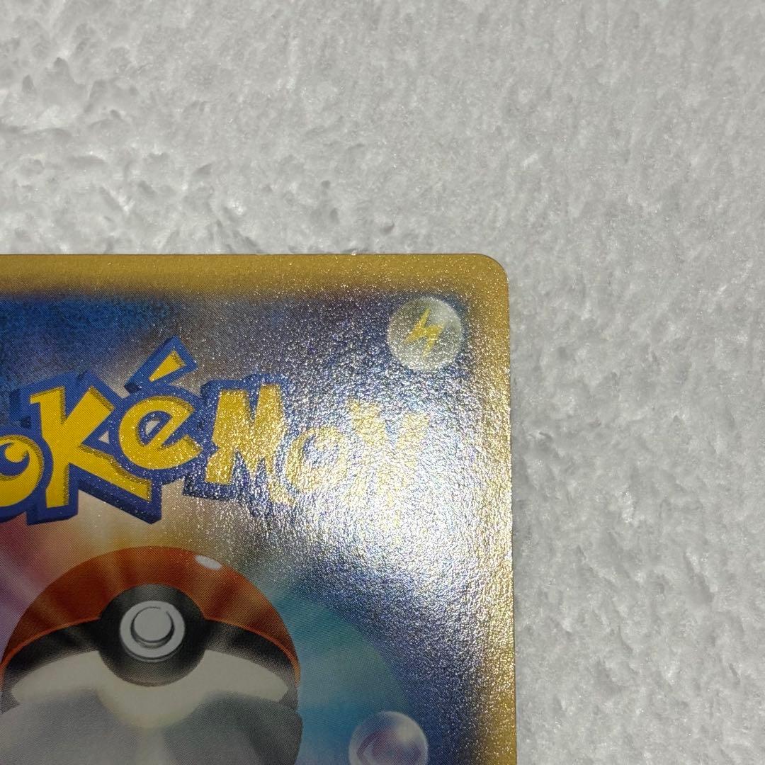 MリザードンEX RR XY2 1ED ワイルドブレイズ