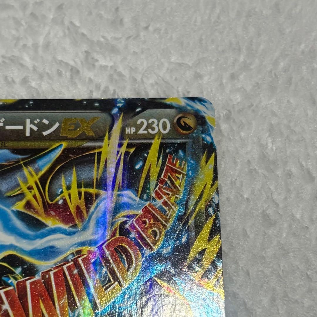 MリザードンEX RR XY2 1ED ワイルドブレイズ