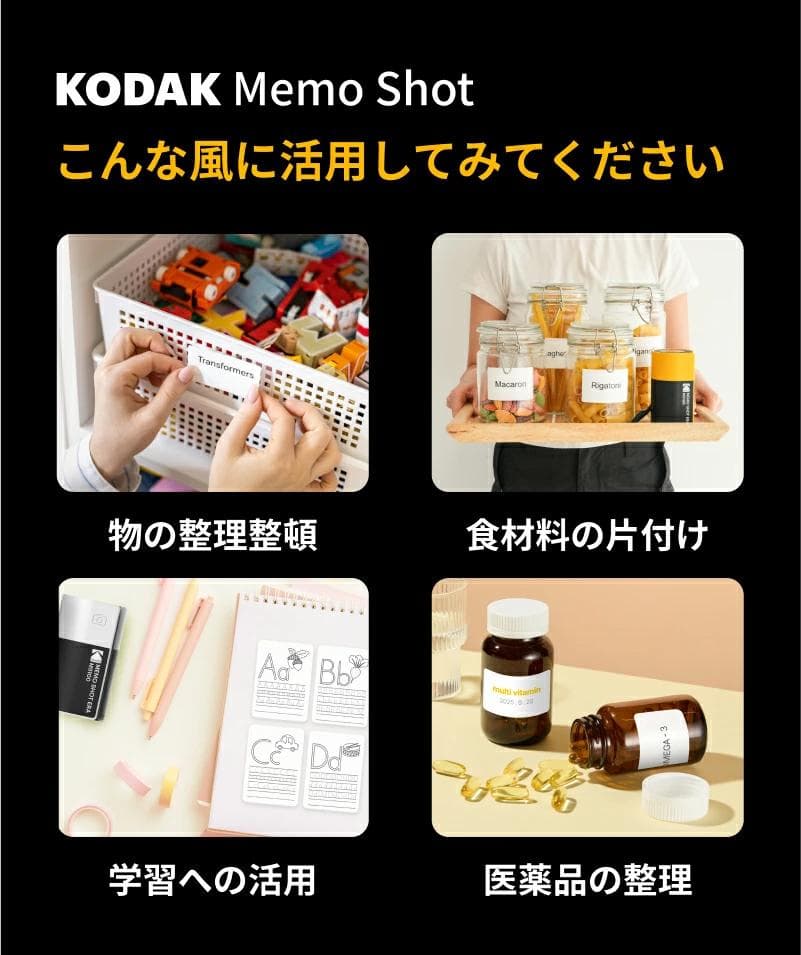 新品未使用☆Memo Shot ERA 9ロール付きインスタントデジタルカメラ