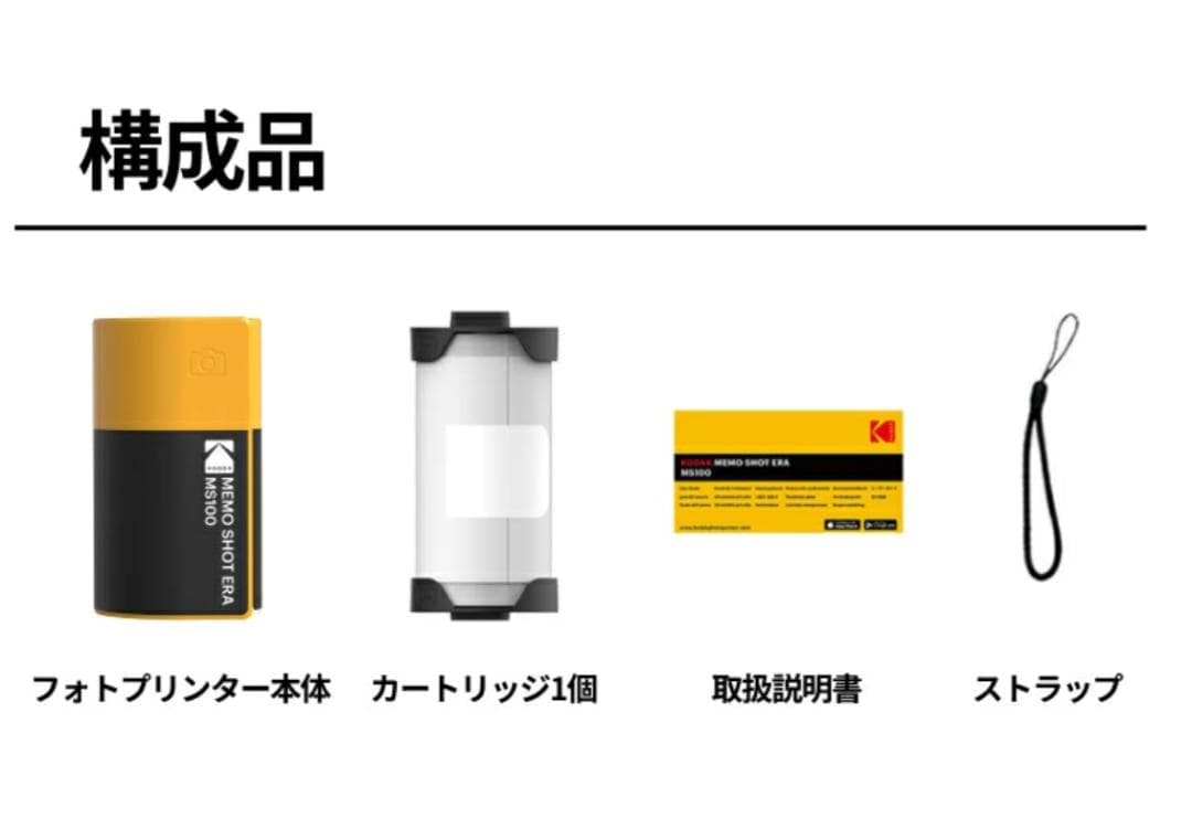 新品未使用☆Memo Shot ERA 9ロール付きインスタントデジタルカメラ