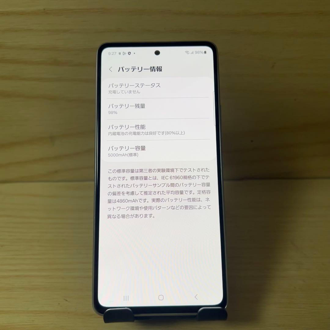 Samsung Galaxy A53 5G 本体　W6