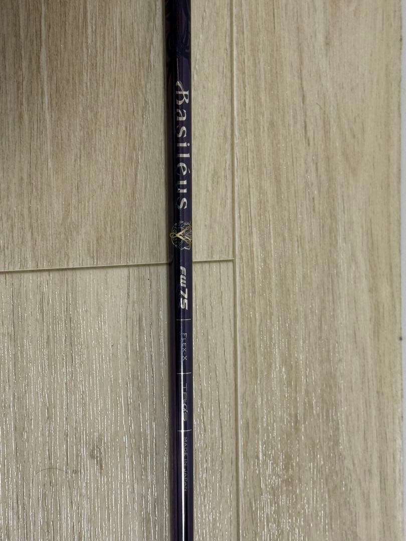 Basileus FW75 バシレウスシャフト