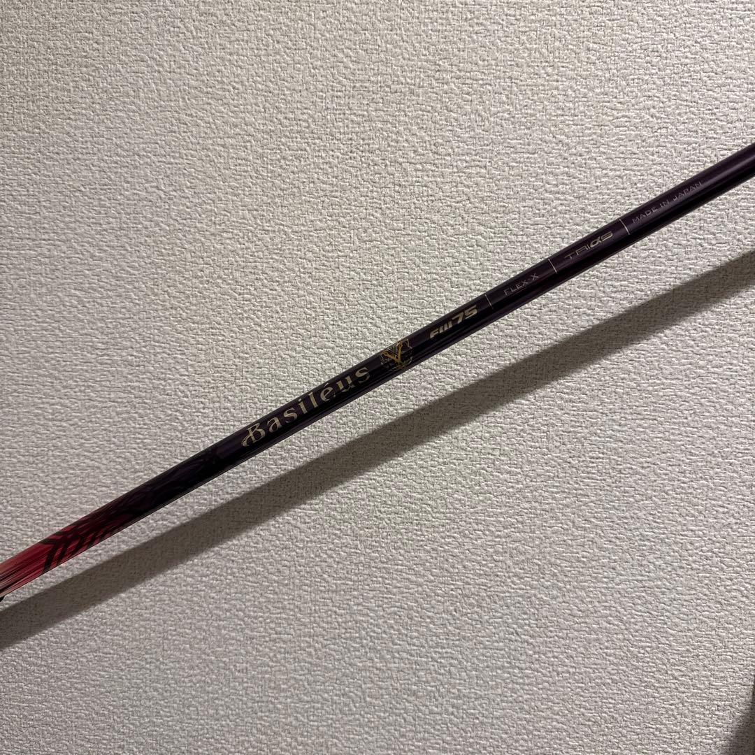 Basileus FW75 バシレウスシャフト