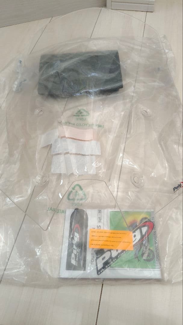 アクセサリー Puig Touring Screen  R 1200/1250 RS