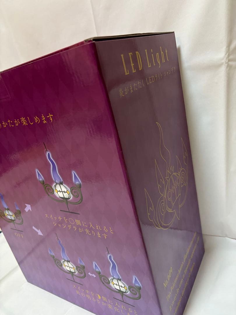 炎がまたたく　LEDライト　シャンデラ　新品未開封