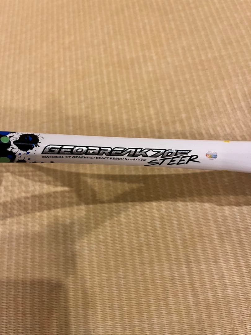 YONEX UXL-1 テニスラケット　ジオブレイクステア