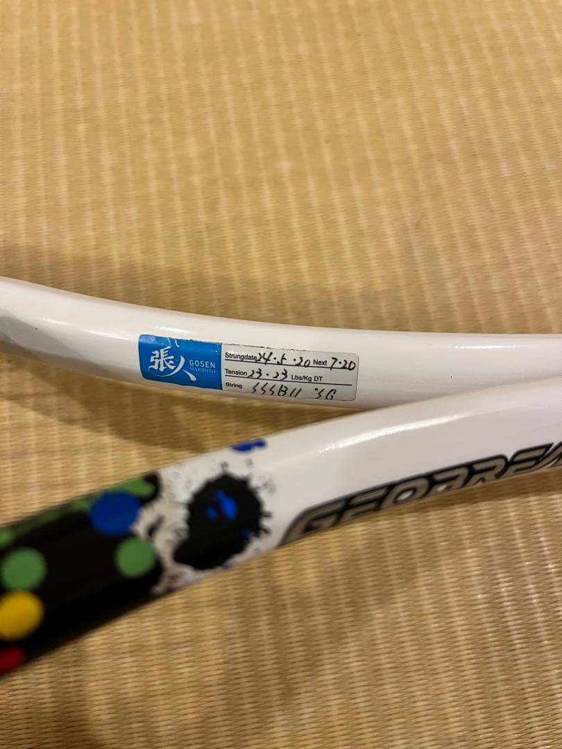 YONEX UXL-1 テニスラケット　ジオブレイクステア