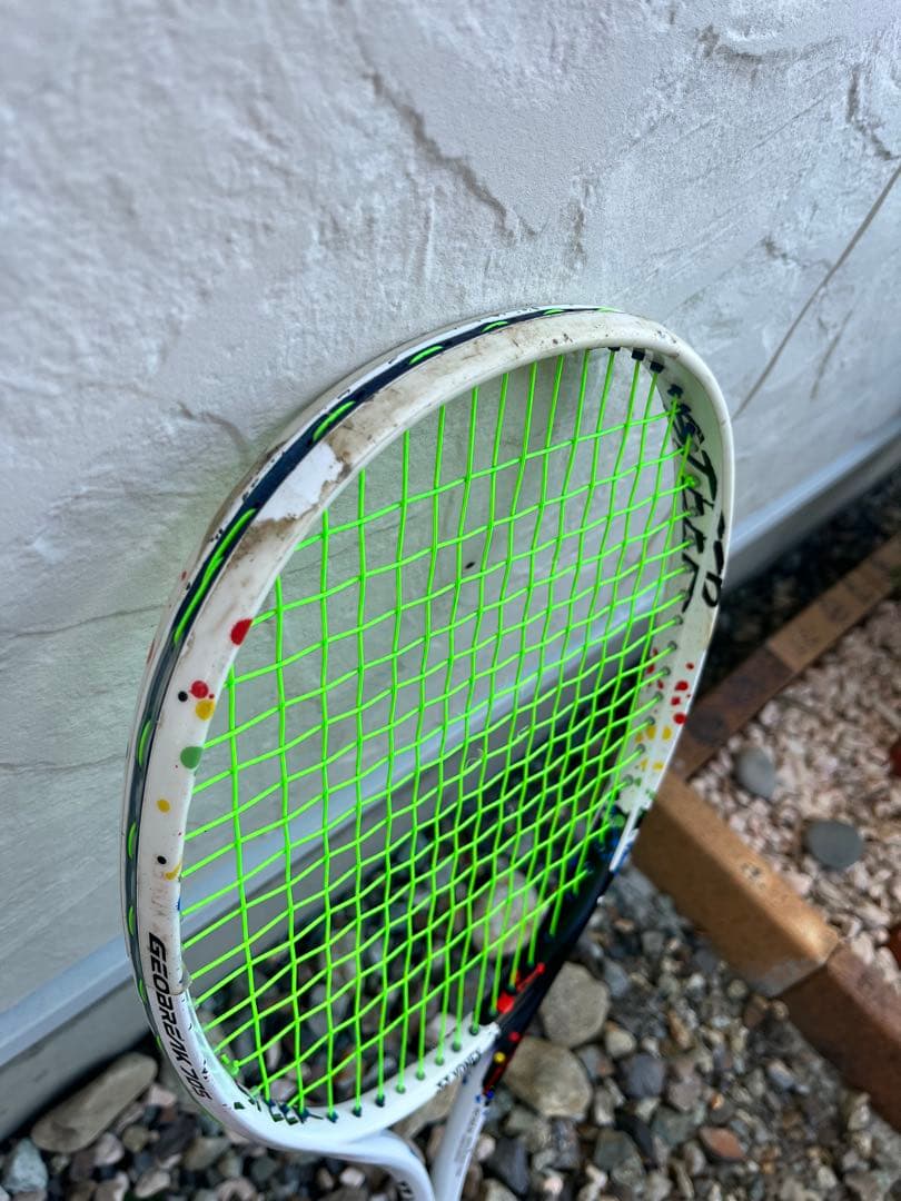 YONEX UXL-1 テニスラケット　ジオブレイクステア