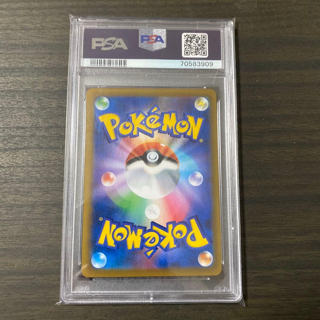 ポケカ　ガラルの仲間たち　SR PSA10
