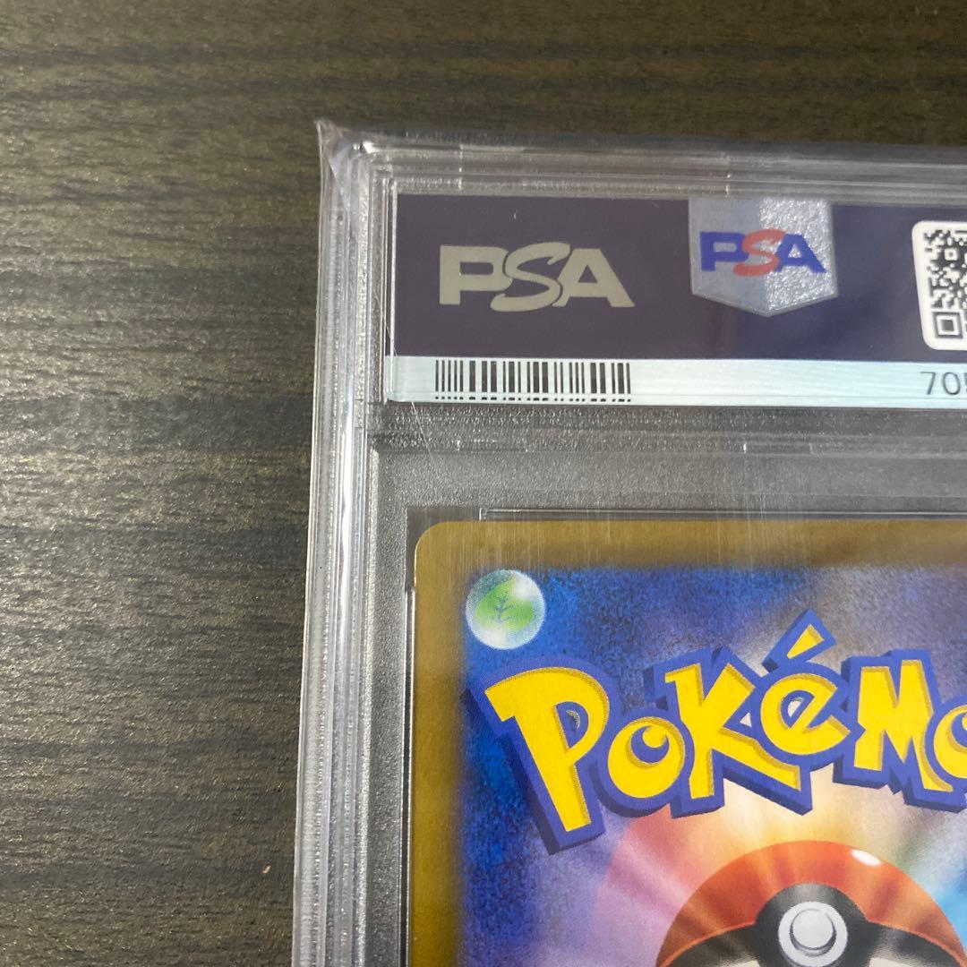 ポケカ　ガラルの仲間たち　SR PSA10