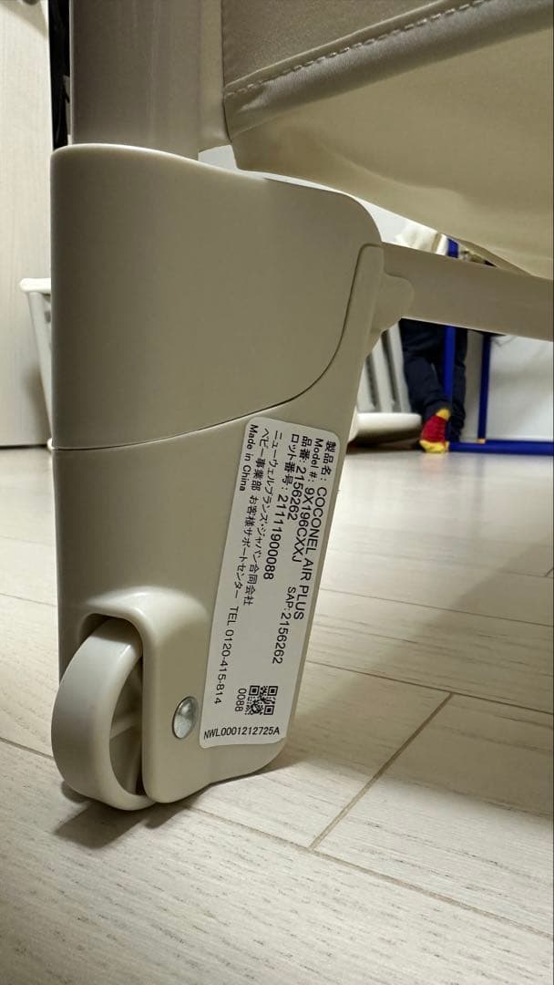 【美品　週末限定値下げ】アップリカ　ココネルエアープラスAB ホワイトベージュ