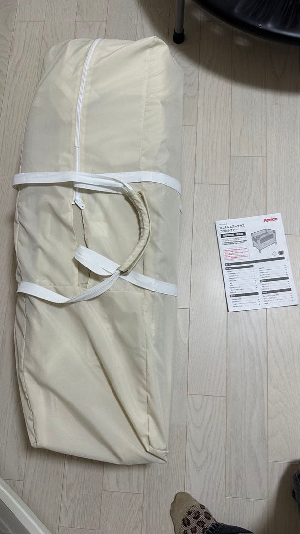 【美品　週末限定値下げ】アップリカ　ココネルエアープラスAB ホワイトベージュ