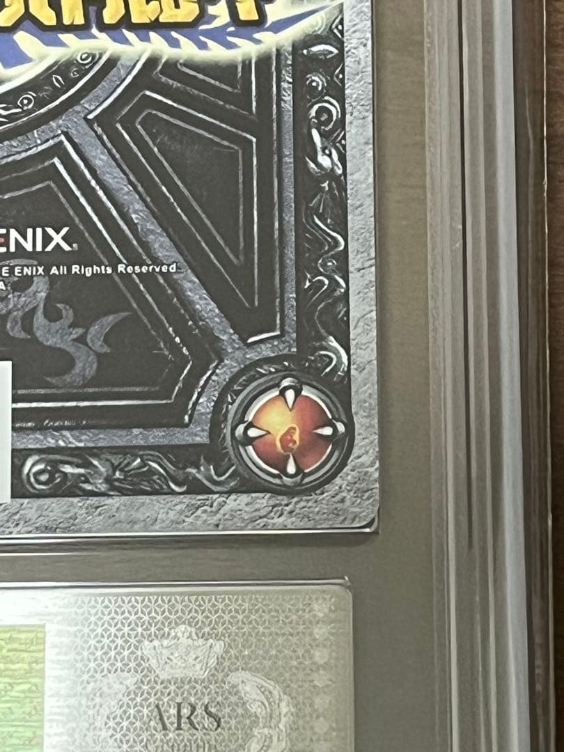 【ARS鑑定品】 ドラゴンクエストバトルロード ぱふぱふ 刻印大