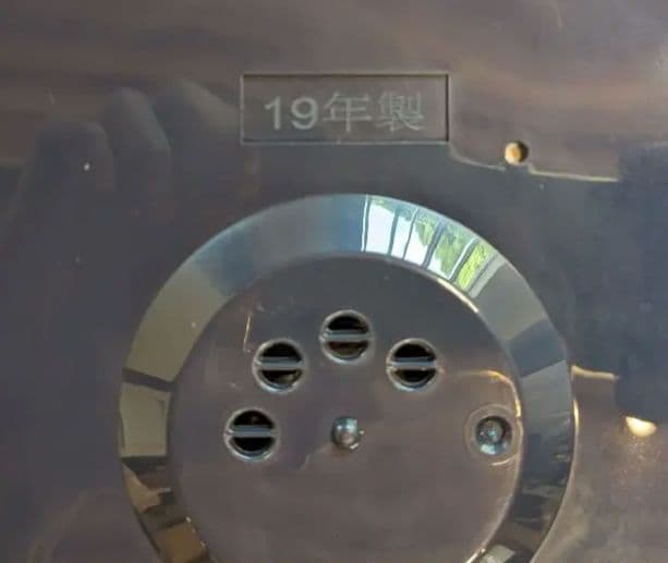 TOSHIBA 真空圧力IH炊飯器 RC-18VXN 東芝 1升 10合