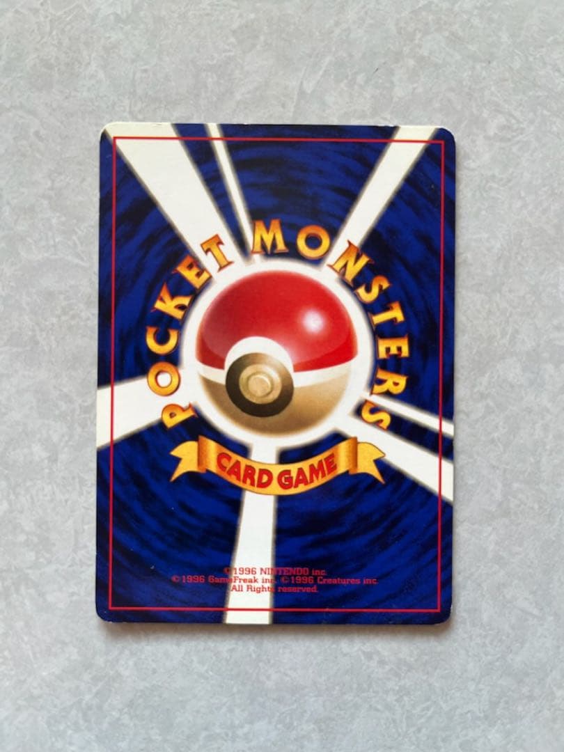 倉*K様 希少　ピカチュウ 初版　旧裏　マークなし