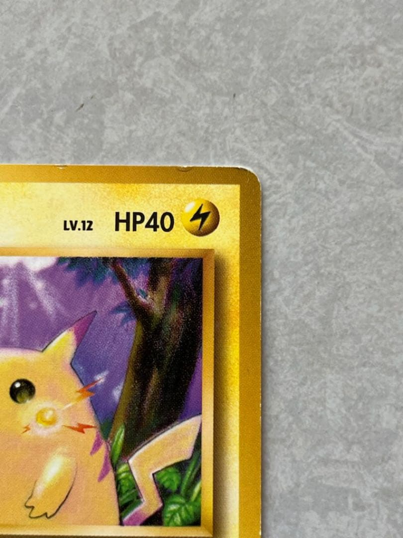 倉*K様 希少　ピカチュウ 初版　旧裏　マークなし