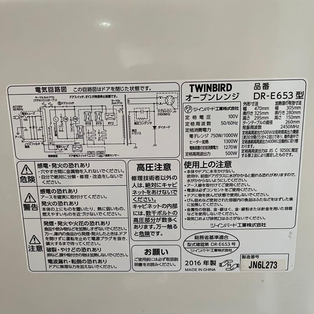 配送設置無料　冷蔵庫洗濯機レンジセット　大容量　最新