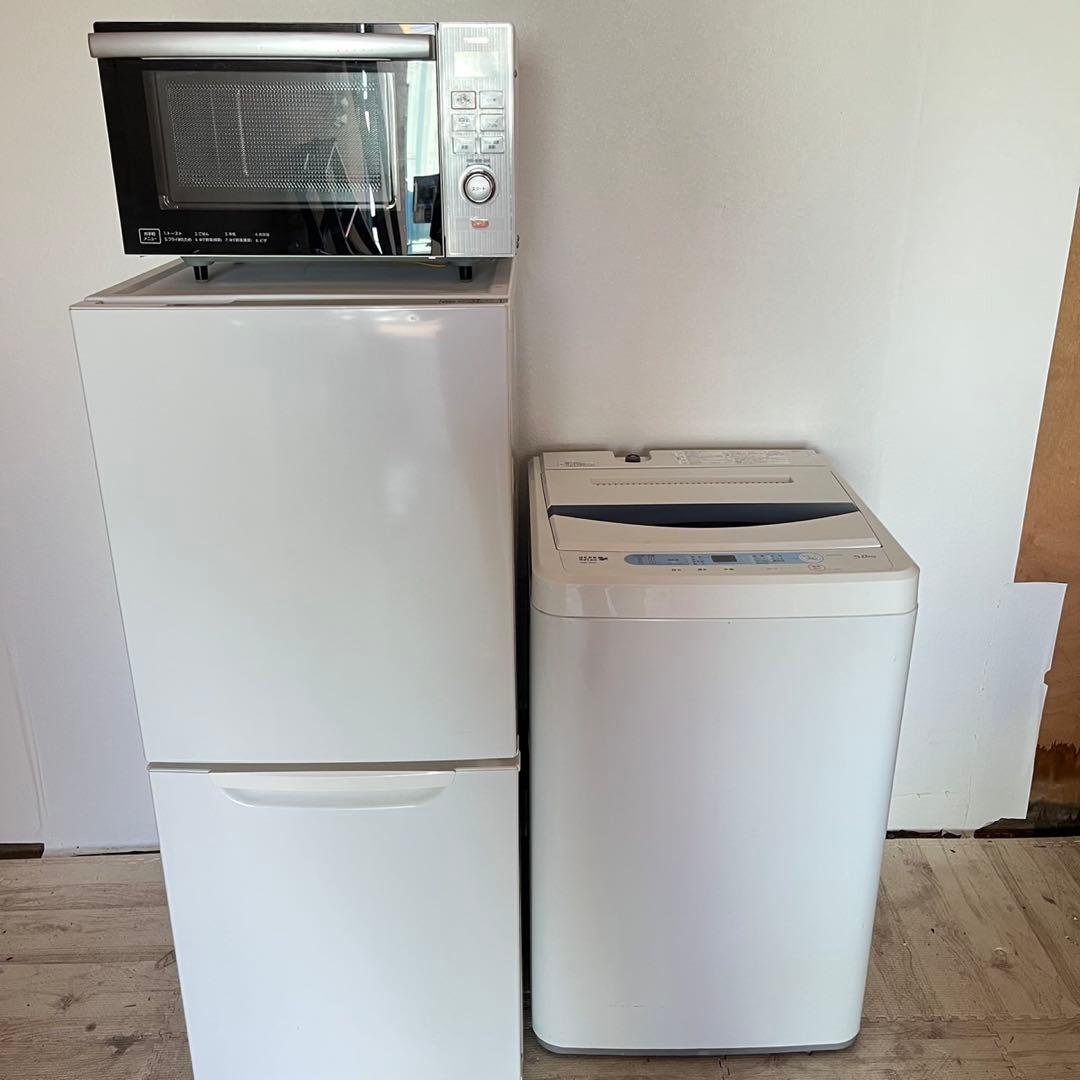 配送設置無料　冷蔵庫洗濯機レンジセット　大容量　最新