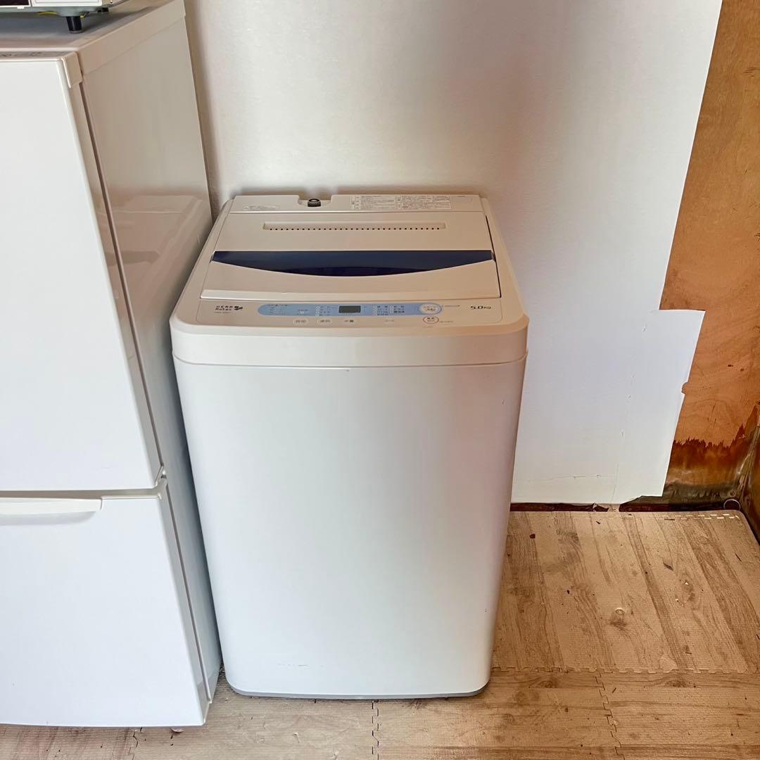 配送設置無料　冷蔵庫洗濯機レンジセット　大容量　最新