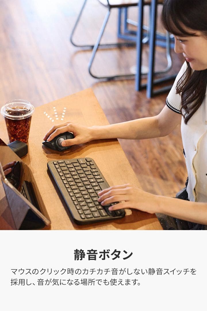 ELECOM bitra トラックボール マウス