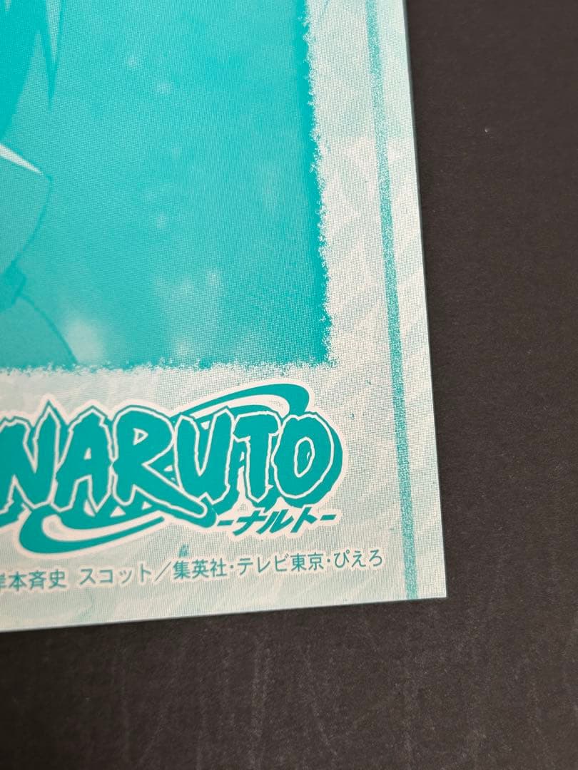 ナルト　カード　美品　NARUTO うちはイタチ　ブロマイド3 エンスカイ