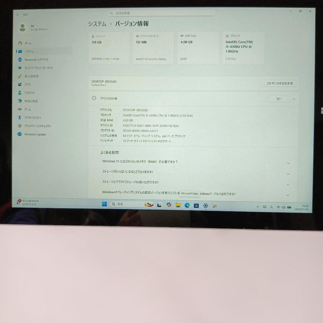 Microsoft Surface 1631 i5 4G 128G 2021付き