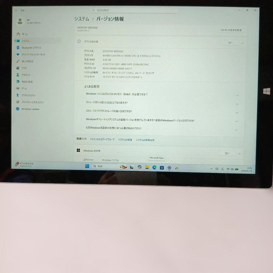 Microsoft Surface 1631 i5 4G 128G 2021付き