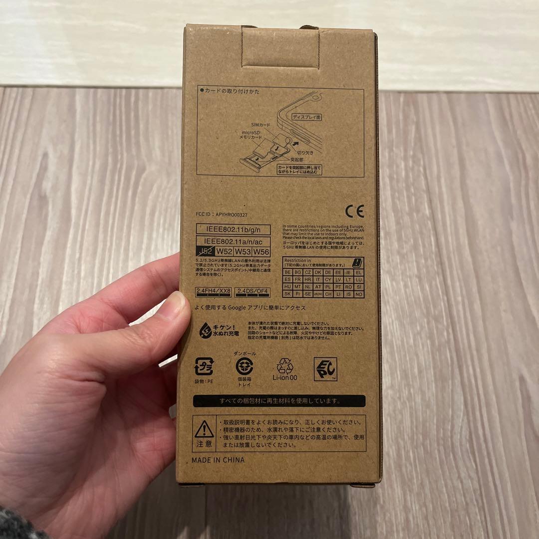 AQUOS wish3 グリーン SH-53D docomo