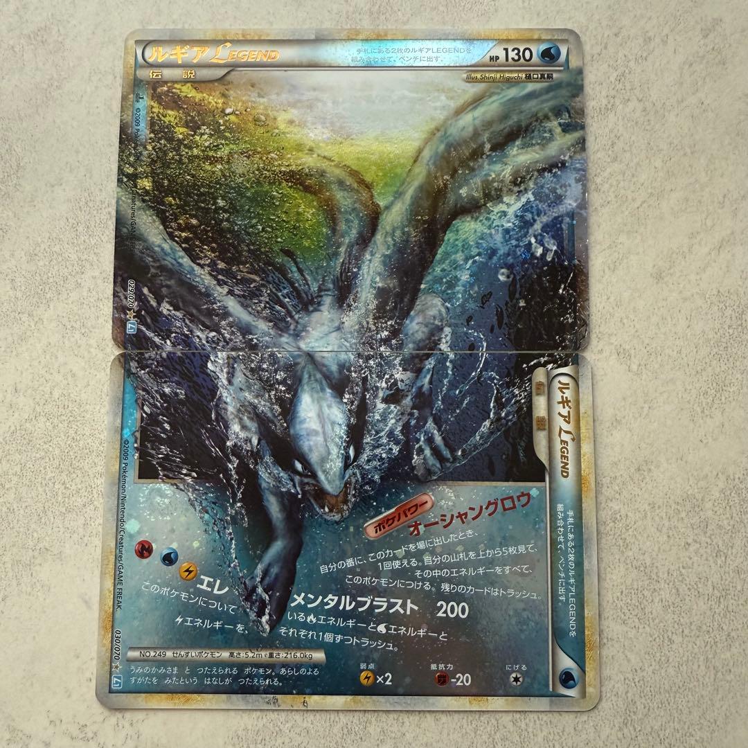 ルギアLEGEND ☆ L1 ソウルシルバーコレクション