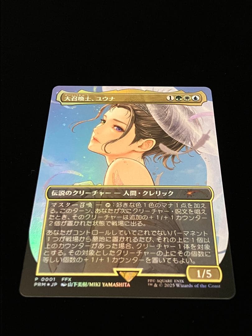 【MTG】 大召喚士、ユウナ 日本語版 / プロモ / Foil