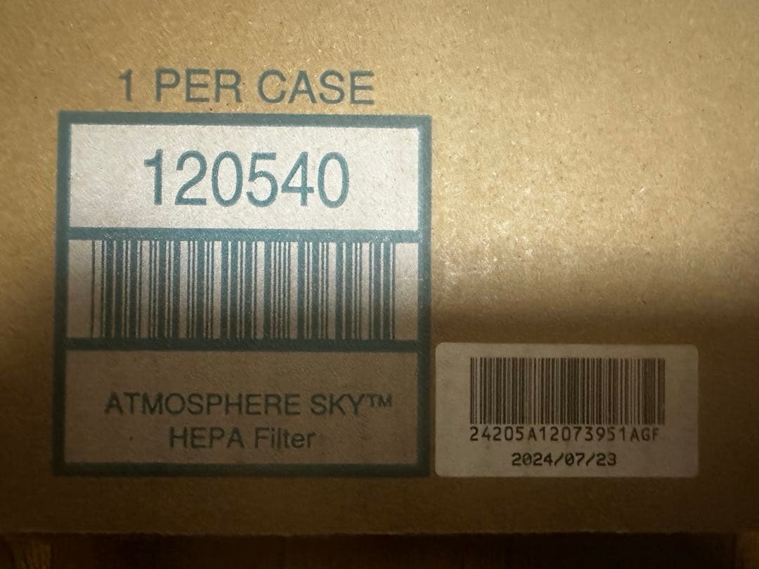 【未開封品】アムウェイ アトモスフィアスカイ　フィルター　粒子用フィルター
