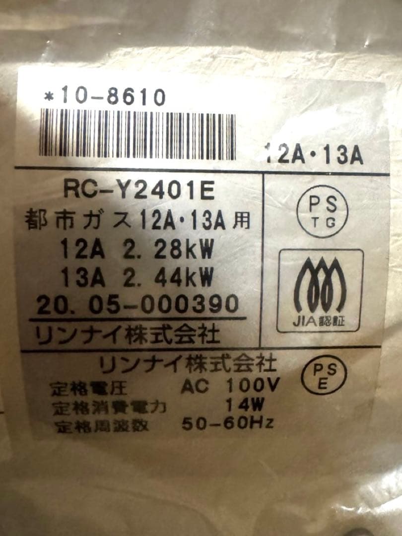 リンナイ　都市ガス用ガスファンヒーター　RC-Y2401E