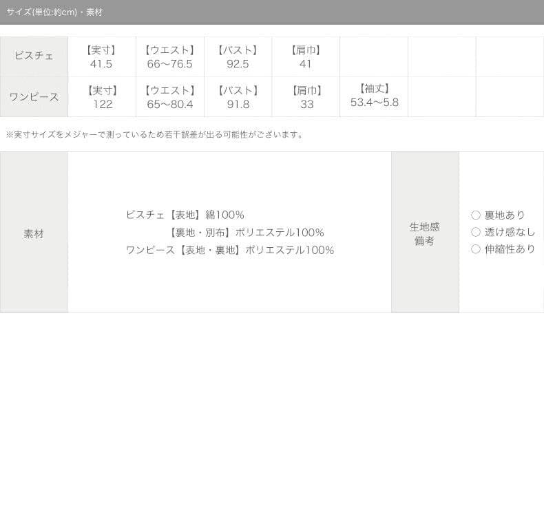 シークレットハニー ディズニー アナ雪 雪山 ドレス＆ケープ帽子手袋 コスプレ