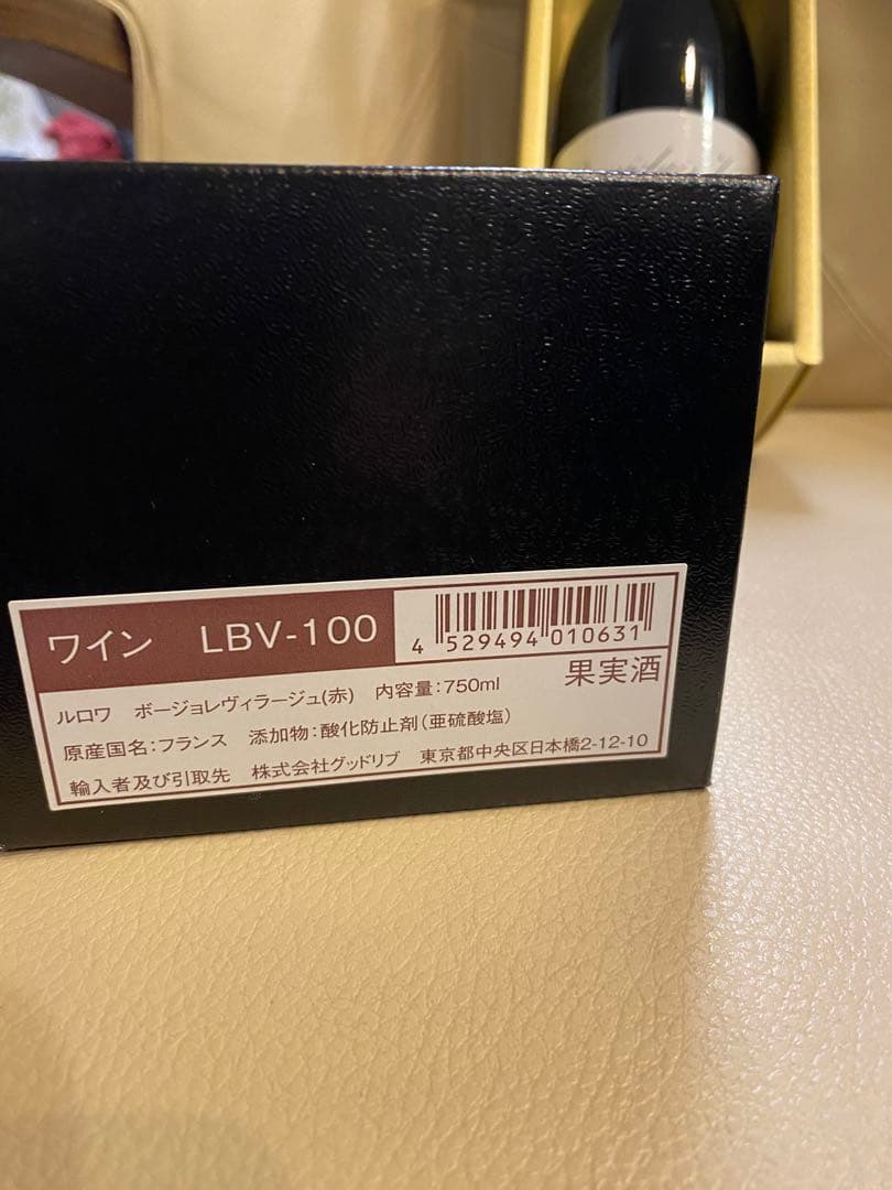 新品未開封　ルロワ　ボージョレヴィラージュ・ジョセフメロー赤白　２箱セット
