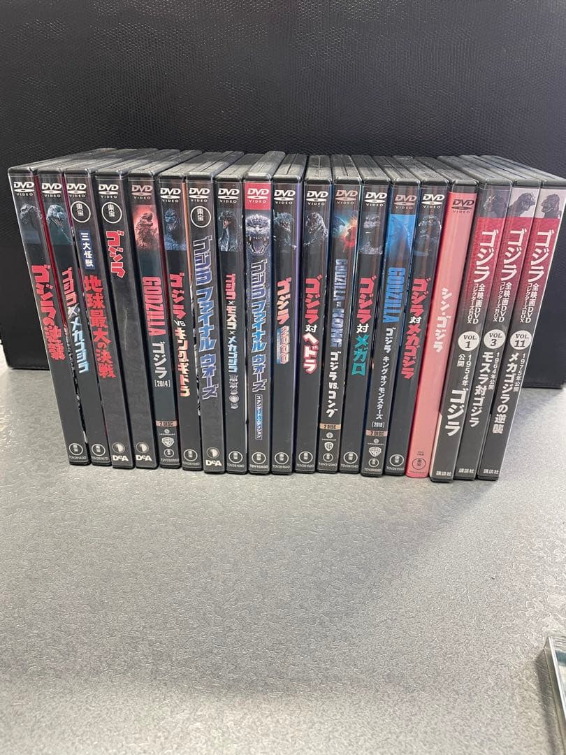 ゴジラシリーズ DVD 19枚　オマケ付き