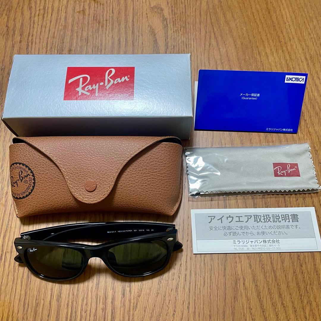 Ray-Ban サングラス ニューウェイファーラー RB2132F 901