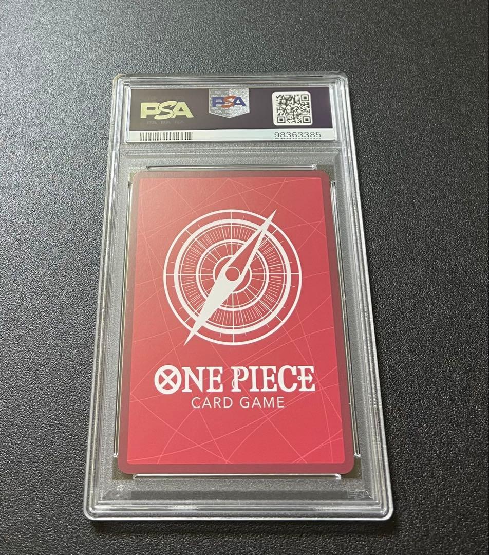 【PSA10】リム リーダーパラレル【緑紫】【OP09-022】 L