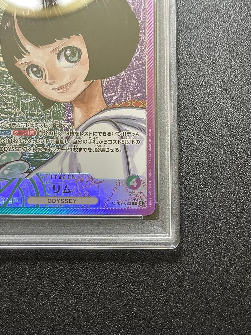 【PSA10】リム リーダーパラレル【緑紫】【OP09-022】 L