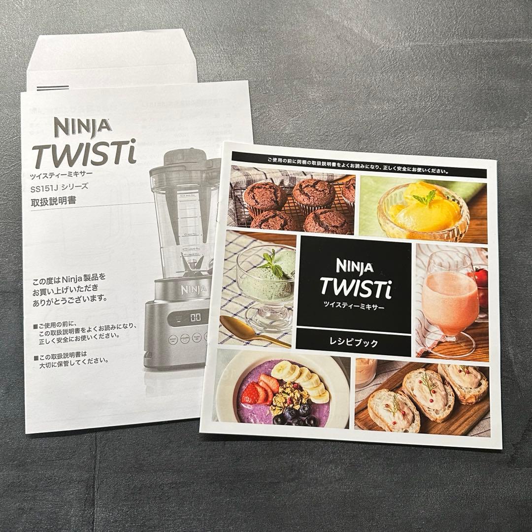 シャーク ニンジャミキサー SS151J