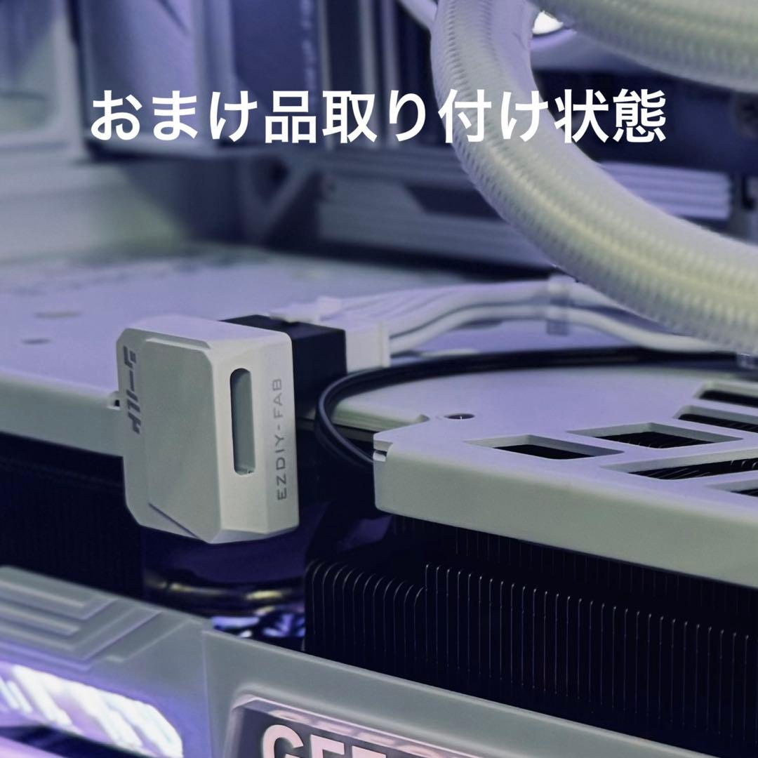 【美品おまけ付き】RTX4070Ti SUPER【白グラボ】