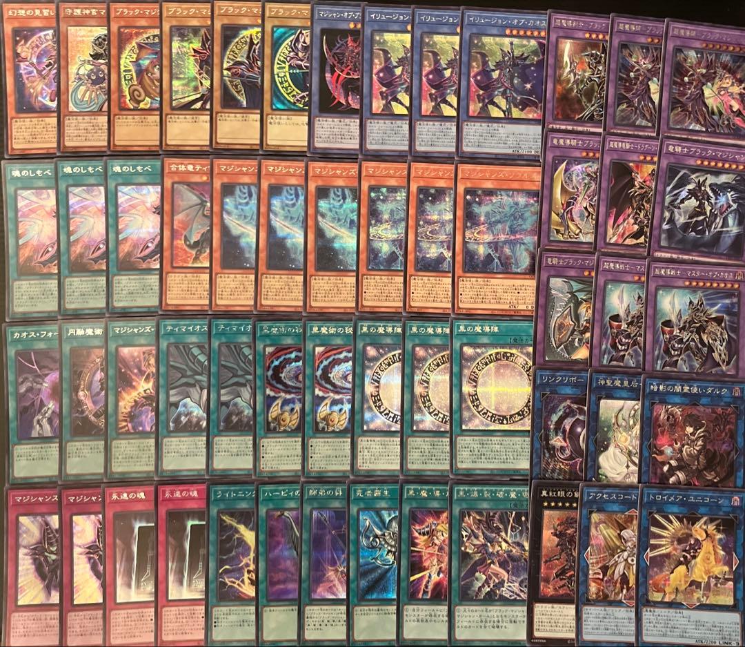 遊戯王　ブラックマジシャン　デッキ　フルシークレット　高レアリティ　本格構築