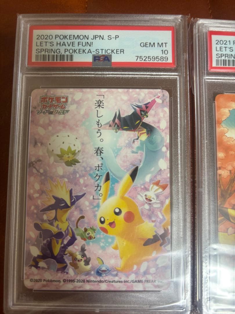 ポケカ　春ポケカ　psa10 ピカチュウ