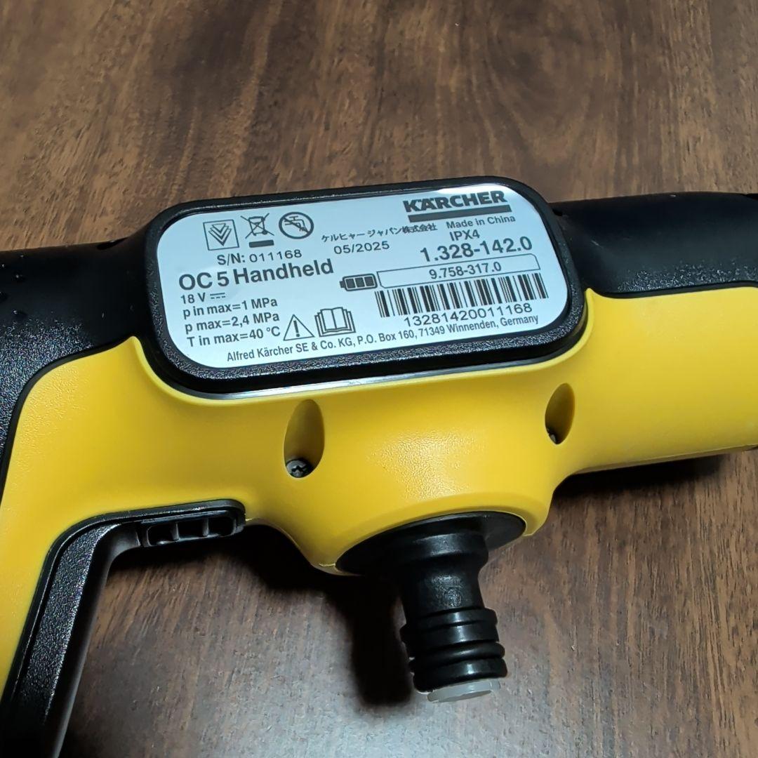 【美品】ケルヒャー KARCHER モバイル高圧洗浄機 OC 5 HANDY