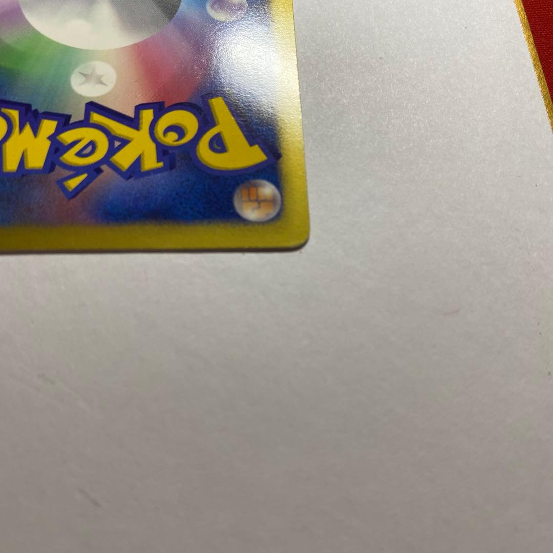 フウロ サポートSR（BW7 プラズマゲイル 076/070）