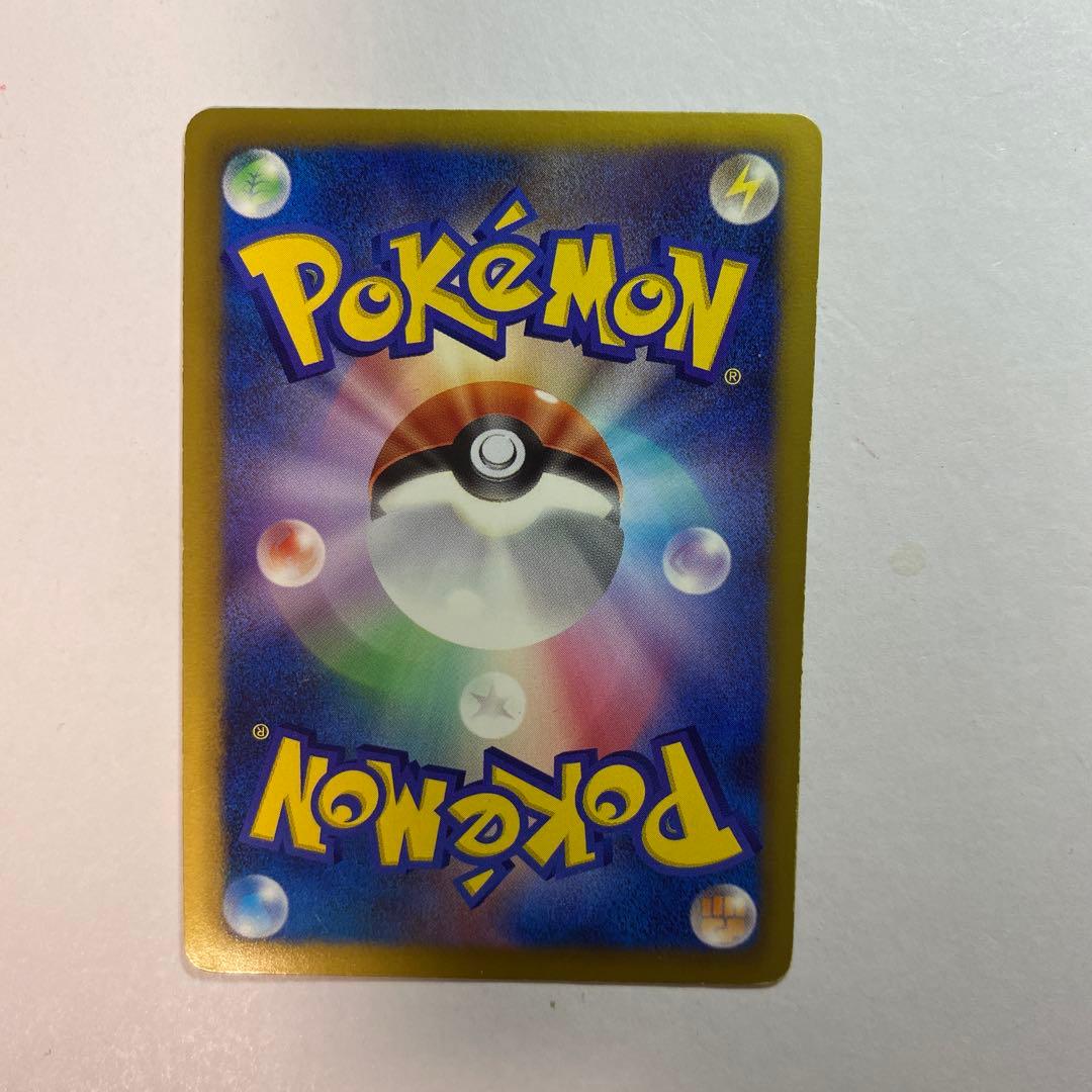 フウロ サポートSR（BW7 プラズマゲイル 076/070）